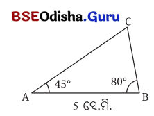 Class 7 Maths Chapter 7 Question Answer Odia Medium ତିନୋଟି ପରସ୍ପର ଛେଦୀ ସରଳ ରେଖାର କଥା 35