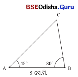 Class 7 Maths Chapter 7 Question Answer Odia Medium ତିନୋଟି ପରସ୍ପର ଛେଦୀ ସରଳ ରେଖାର କଥା 36