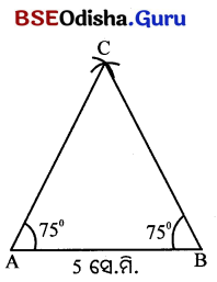 Class 7 Maths Chapter 7 Question Answer Odia Medium ତିନୋଟି ପରସ୍ପର ଛେଦୀ ସରଳ ରେଖାର କଥା 37