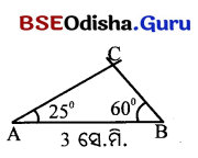 Class 7 Maths Chapter 7 Question Answer Odia Medium ତିନୋଟି ପରସ୍ପର ଛେଦୀ ସରଳ ରେଖାର କଥା 38