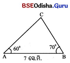 Class 7 Maths Chapter 7 Question Answer Odia Medium ତିନୋଟି ପରସ୍ପର ଛେଦୀ ସରଳ ରେଖାର କଥା 43