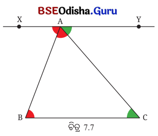 Class 7 Maths Chapter 7 Question Answer Odia Medium ତିନୋଟି ପରସ୍ପର ଛେଦୀ ସରଳ ରେଖାର କଥା 52