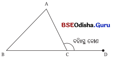 Class 7 Maths Chapter 7 Question Answer Odia Medium ତିନୋଟି ପରସ୍ପର ଛେଦୀ ସରଳ ରେଖାର କଥା 55