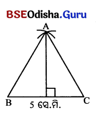 Class 7 Maths Chapter 7 Question Answer Odia Medium ତିନୋଟି ପରସ୍ପର ଛେଦୀ ସରଳ ରେଖାର କଥା 58