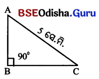 Class 7 Maths Chapter 7 Question Answer Odia Medium ତିନୋଟି ପରସ୍ପର ଛେଦୀ ସରଳ ରେଖାର କଥା 60