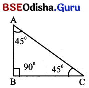 Class 7 Maths Chapter 7 Question Answer Odia Medium ତିନୋଟି ପରସ୍ପର ଛେଦୀ ସରଳ ରେଖାର କଥା 61
