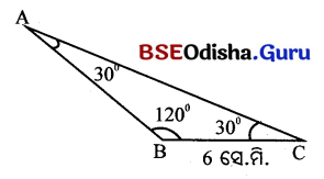 Class 7 Maths Chapter 7 Question Answer Odia Medium ତିନୋଟି ପରସ୍ପର ଛେଦୀ ସରଳ ରେଖାର କଥା 62