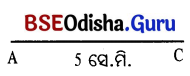 Class 7 Maths Chapter 7 Question Answer Odia Medium ତିନୋଟି ପରସ୍ପର ଛେଦୀ ସରଳ ରେଖାର କଥା 9