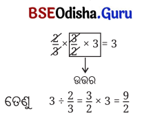 Class 7 Maths Chapter 8 Question Answer Odia Medium ଭଗ୍ନସଂଖ୍ୟାର ବ୍ୟବହାର 34