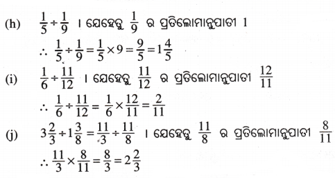 Class 7 Maths Chapter 8 Question Answer Odia Medium ଭଗ୍ନସଂଖ୍ୟାର ବ୍ୟବହାର 45
