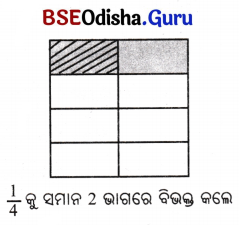 Class 7 Maths Chapter 8 Question Answer Odia Medium ଭଗ୍ନସଂଖ୍ୟାର ବ୍ୟବହାର 9