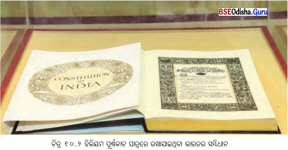 Class 7 Social Science Chapter 10 Notes Odia Medium ଭାରତର ସମ୍ବିଧାନ ଏକ ପରିଚୟ-1