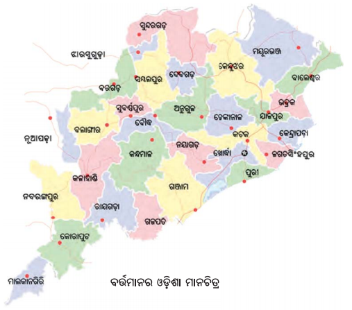 Class 7 Social Science Chapter 7 Notes Odia Medium ଗୁପ୍ତଯୁଗ ନିରନ୍ତର ସୃଜନଶୀଳତାର ଏକ ନିଦର୍ଶନ-15