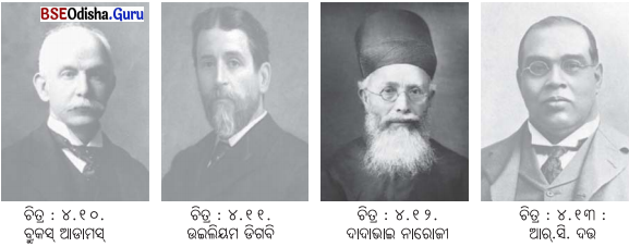Class 8 Social Science Chapter 4 Notes Odia Medium ଭାରତରେ ଔପନିବେଶିକ ଯୁଗ-11