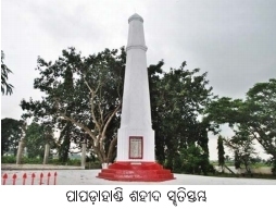 Class 8 Social Science Chapter 4 Notes Odia Medium ଭାରତରେ ଔପନିବେଶିକ ଯୁଗ-15