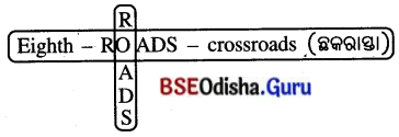 The Case of the Fifth Word Class 8 Question Answer English Jasmine Chapter 7.17