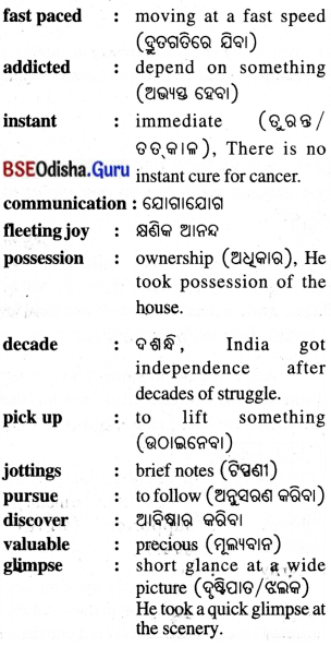 Verghese Kurien – I Too Had A Dream Class 8 Question Answer English Jasmine Chapter 6.3